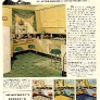 1940-armstrong-linoleum-floors-kitchen