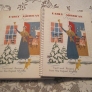 early-recipes-1953-in-gift-box-2f224171d01c2f9b9eb0114a58e24ef4b10b7a70