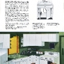 1953-crane-kitchen-cabinets-and-sinks-retro-renovation-2011-1953037-4