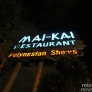 Mai-Kai-sign-night